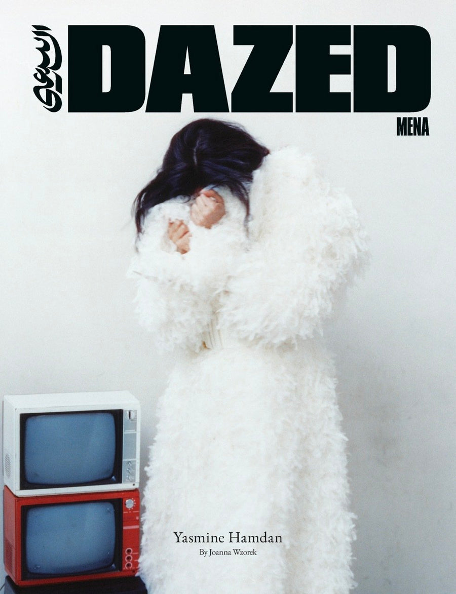 MAGAZINE: DAZED MENA: 06 Yasmine Hamdan