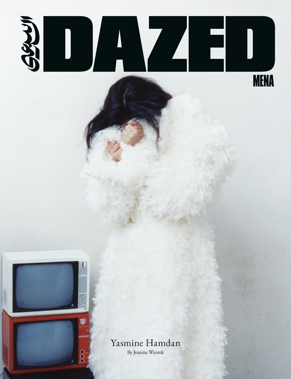 MAGAZINE: DAZED MENA: 06 Yasmine Hamdan