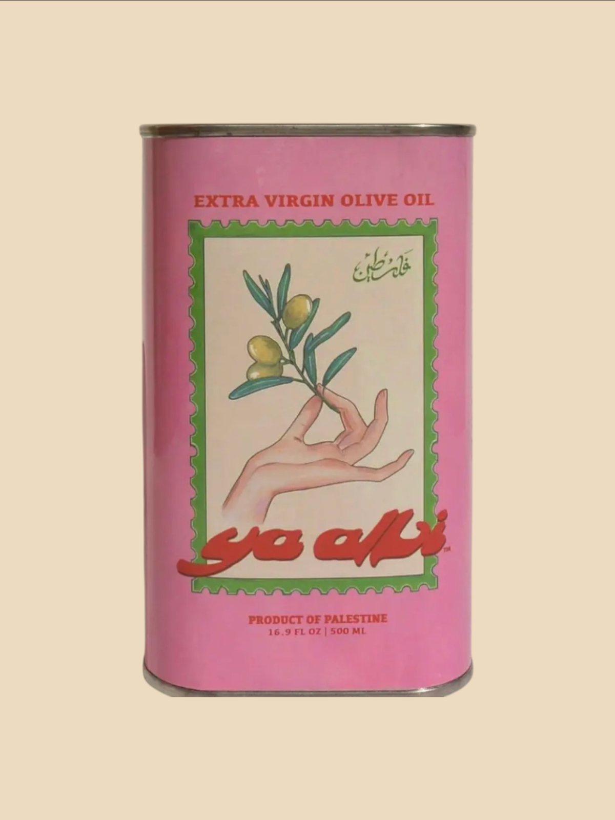 Extra Virgin Olive Oil - 500ml