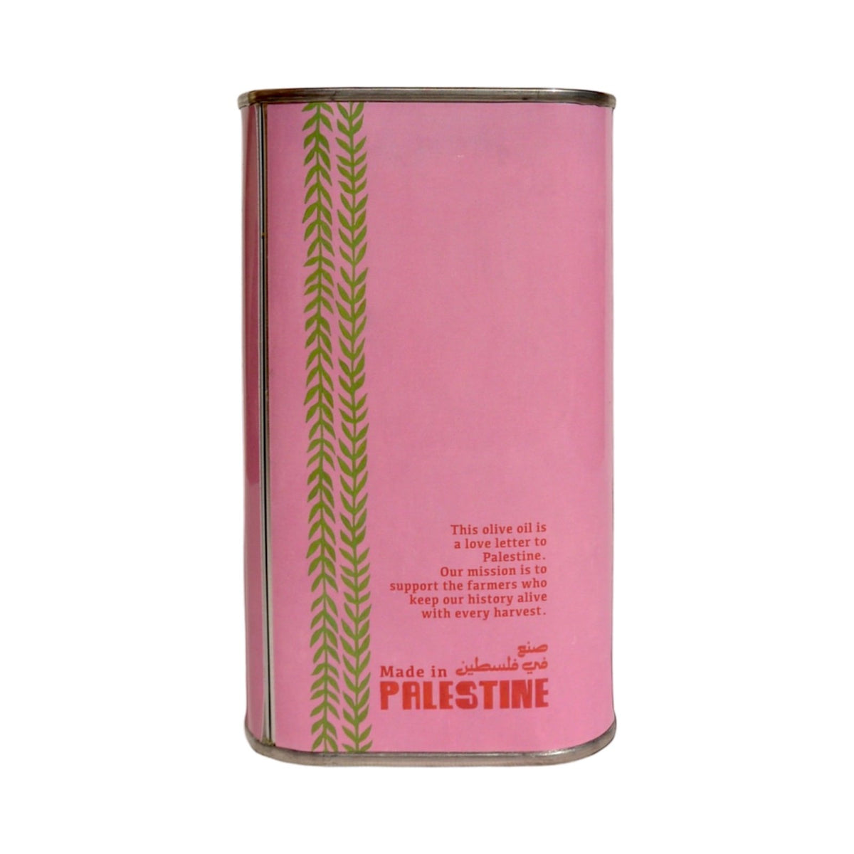 Extra Virgin Olive Oil - 500ml