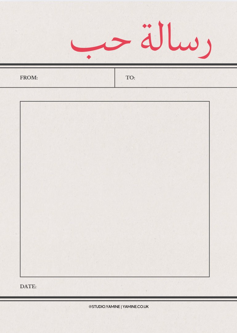 In Arabic We Say: Postcard Book Edition