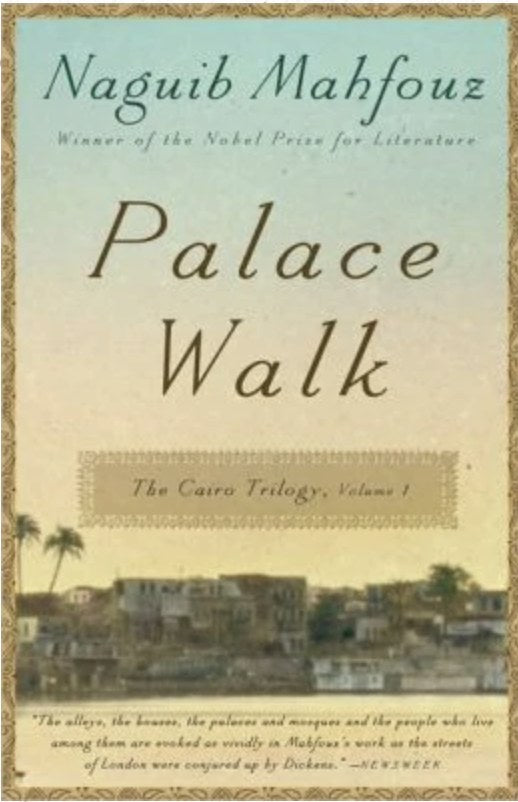 Palace Walk: The Cairo Trilogy, Volume 1