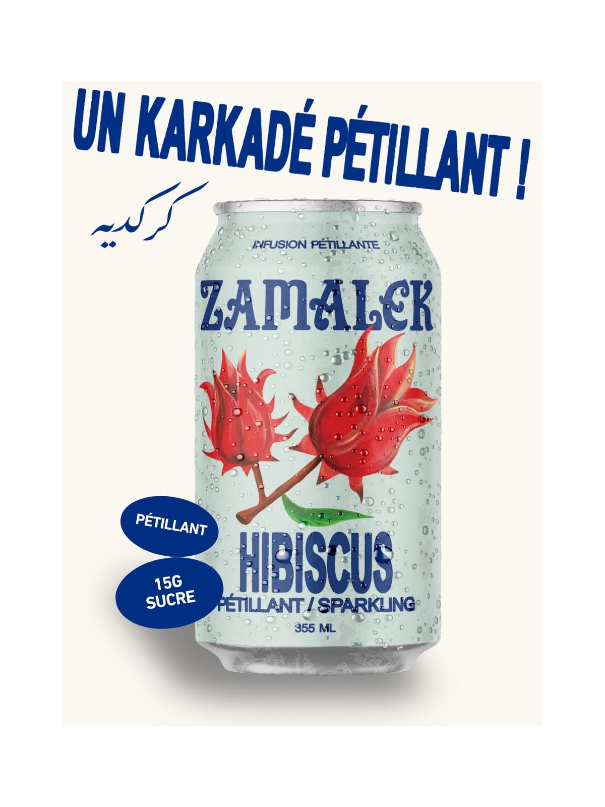 Zamalek Sparkling Hibiscus (355ml can)